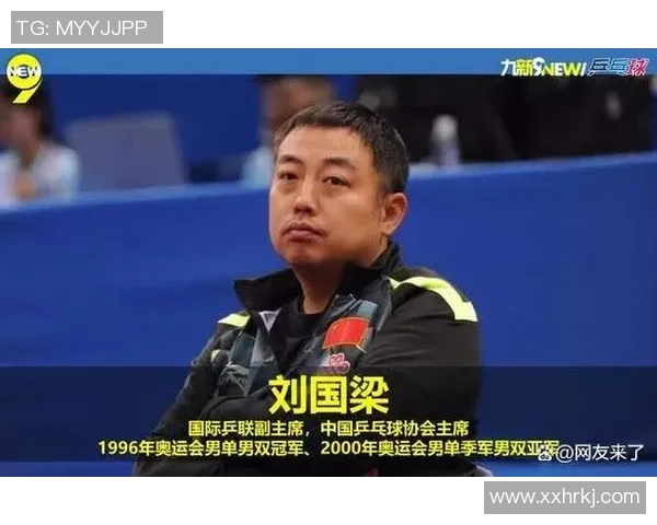 南京乒乓球队荣登全国乒乓球节奏排行榜第七名的辉煌成就 南京乒乓球队荣登全国乒乓球节奏排行榜第七名的辉煌成就