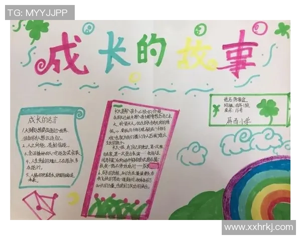 小足球明星的闪耀瞬间与成长故事简短分享