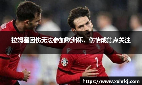mk体育