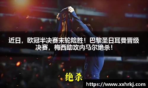 mk体育官网入口