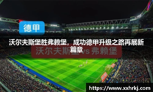 mk体育