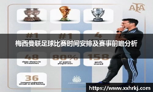 mk体育官网入口