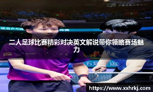mk体育