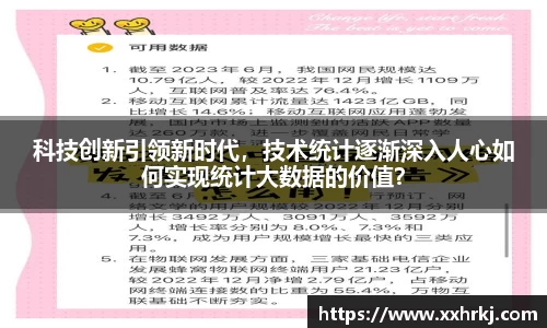 mk体育在线官网
