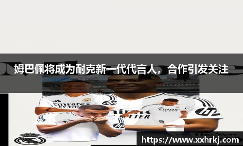 MKsports集团