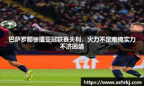 MKsports集团
