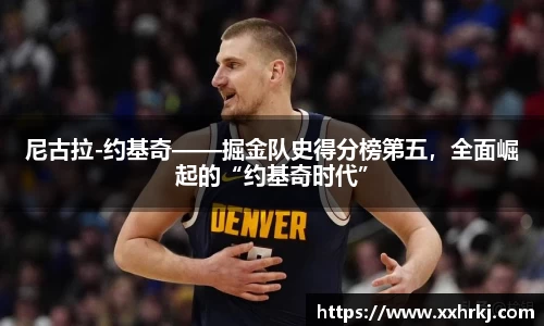 mk体育