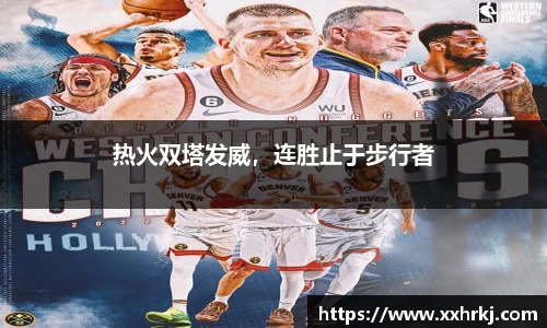 mk体育在线官网