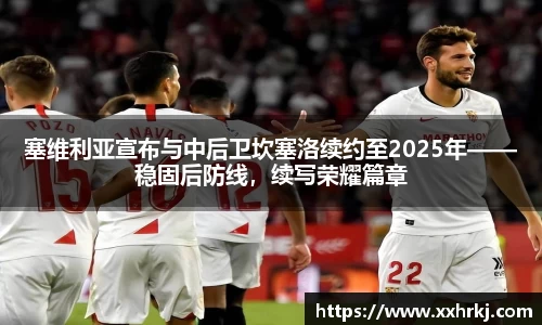 MKsports集团