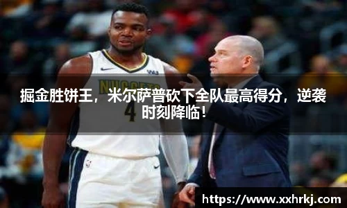 mk体育在线官网
