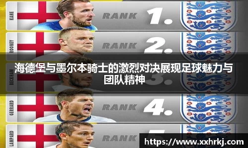 mk体育