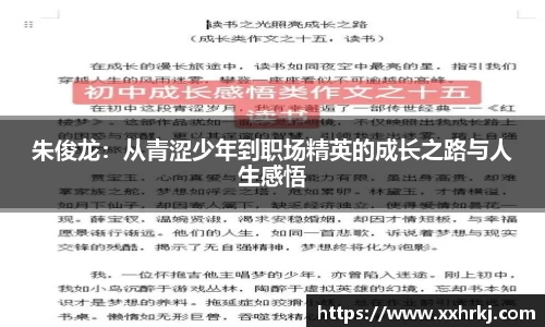 mk体育官网入口