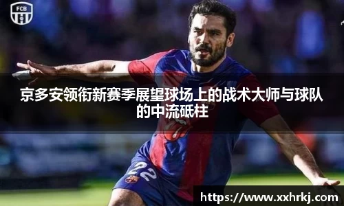 mk体育官网入口