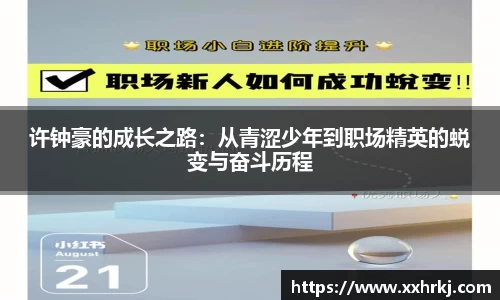 mk体育