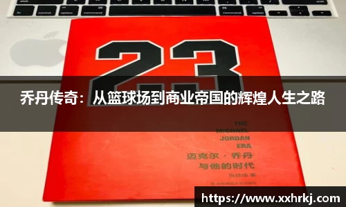 mk体育官网入口
