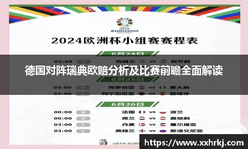 mk体育官网入口
