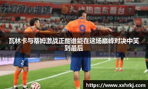 mk体育在线官网