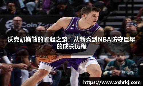 MKsports集团