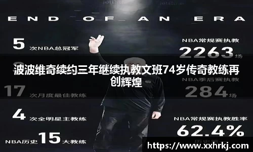 mk体育官网入口