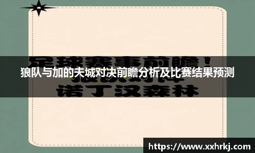 MKsports集团