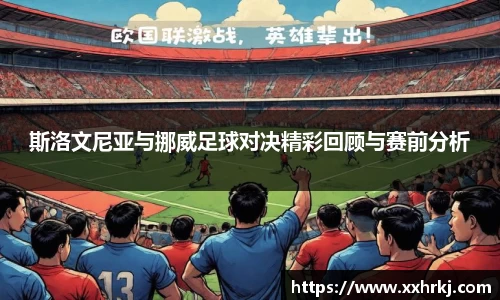 mk体育在线官网