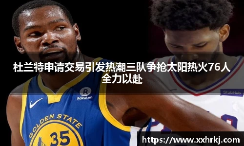 MKsports集团