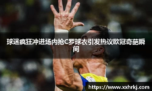 MKsports集团