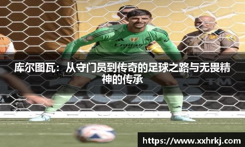 MKsports集团