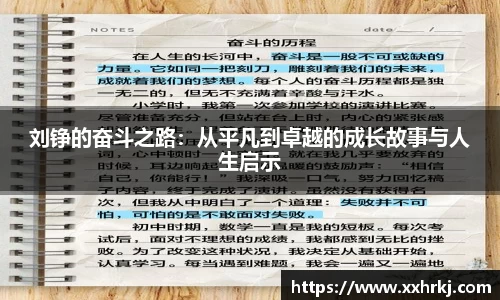 mk体育官网入口