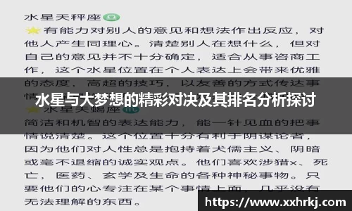 mk体育