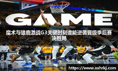 MKsports集团