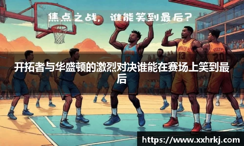 mk体育官网入口