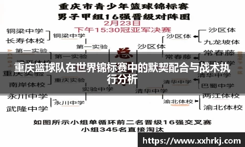 mk体育