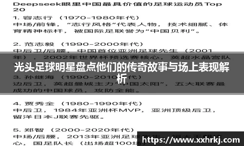 mk体育