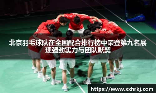 MKsports集团