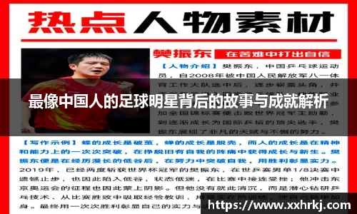 mk体育在线官网